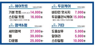 블루클럽 강남구청역점