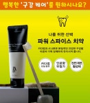 에바다체험케어 상도지사