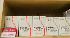 리얼클린족욕 인천시민공원역점