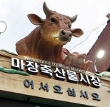탑푸드뱅크