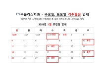 수플러스치과의원