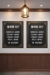 고모리돌짜장 행운반점