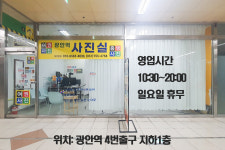 트래블엔조이