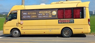 씨즈더데이어학원