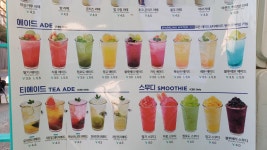 마시그래이 현풍구지점