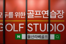 라베골프