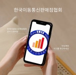 쿨정보통신