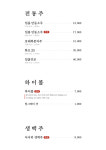 선홍