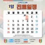 아주척마디의원 평택소사벌