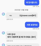 바다드림행정사사무소