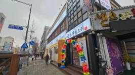 산더미오리소담골