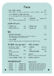 예를다해모시는사람들예다모 | 예다움