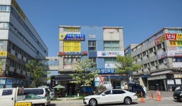 다온 탑스 행정사사무소