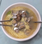 갯마을바지락칼국수