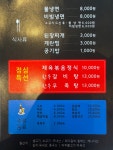 남해에이플러스식육점 | 남해축산