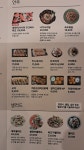 키햐아 안동점