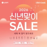 LG전자베스트샵 사가정역점