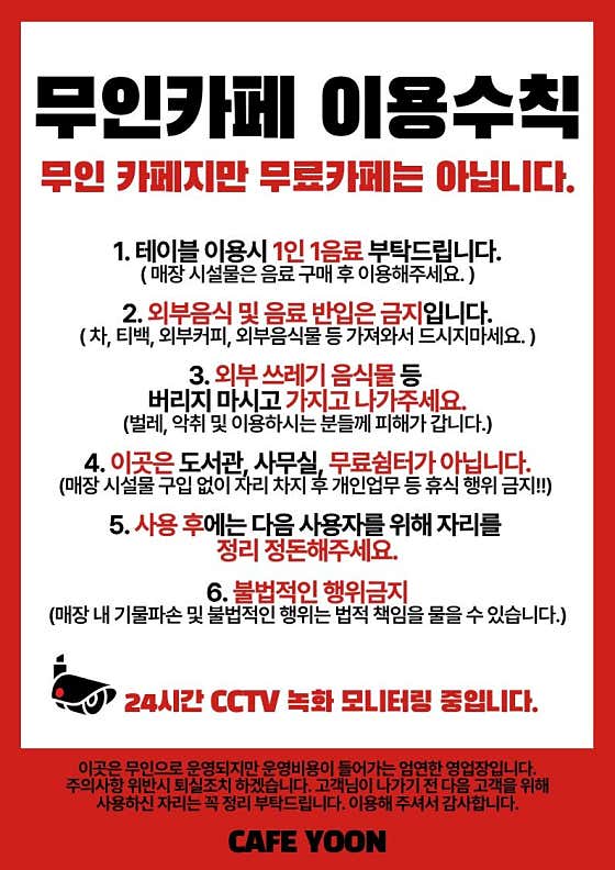 카페윤 사진