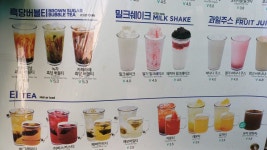 마시그래이 현풍구지점