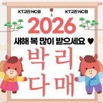 후아유고잔NC점 | KT 예스모바일 고잔NC점