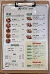 샐러드러비