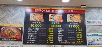 이반장부대