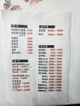 수헤어샵