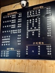 옛날칠공통닭 심곡본점