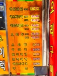 영심이왕뚜껑생삼겹