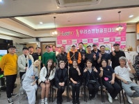 우리스크린골프 남동공단