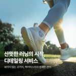 크린토피아 광명한진점