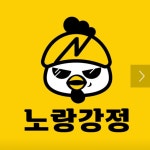 노랑강정 명지국제신도시점
