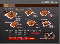 황금코다리 영주점