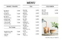 필소굿커피