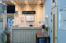 오션스크린골프