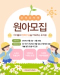 우성유치원