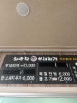 최반장부대찌개
