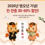 멍샵 강아지분양 인천본점