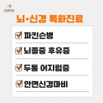 큰길한의원