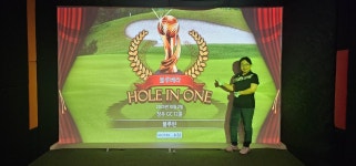 우리스크린골프 남동공단