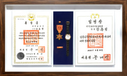 88행정사사무소