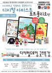 비비엘아트미술학원 | 비비엘미술학원