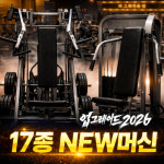 피그말리온짐 헬스&PT 율량센터