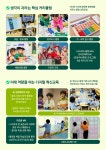 대원유치원