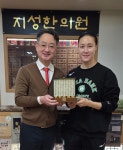 지성한의원
