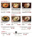 참숯구이몬트락