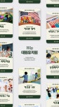 대원유치원