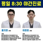 다율경희한의원