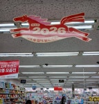 다이소 광주일곡점