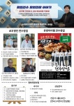 장호원 까발리에